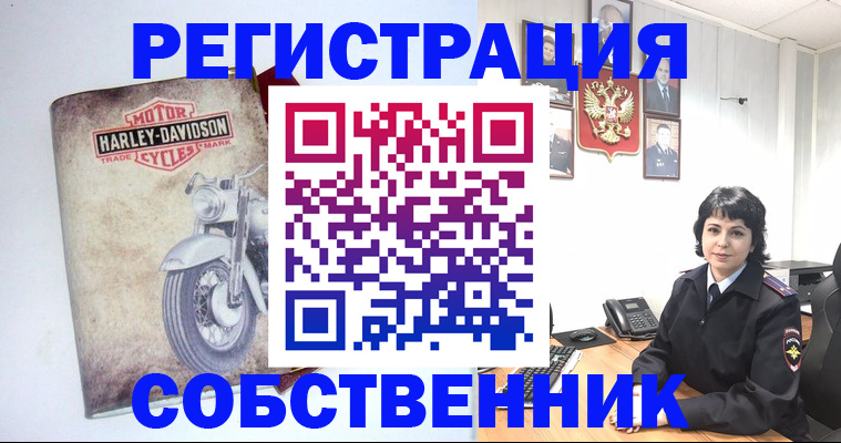 купить прописку в Великом Новгороде